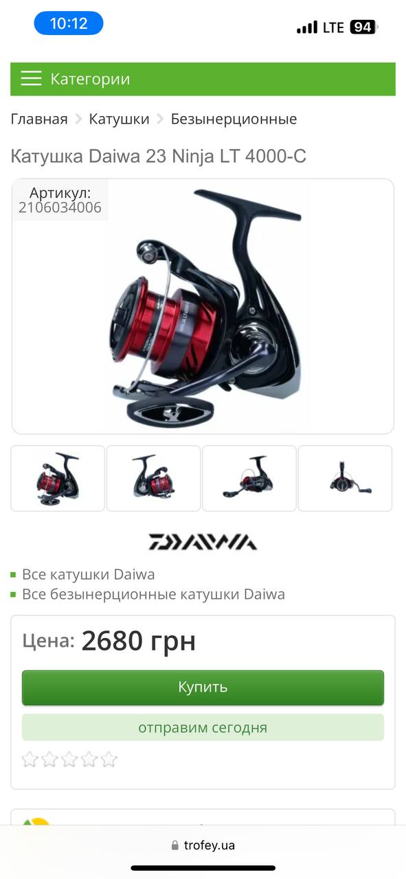 Daiwa Ninja X Jigger, Зображення 3