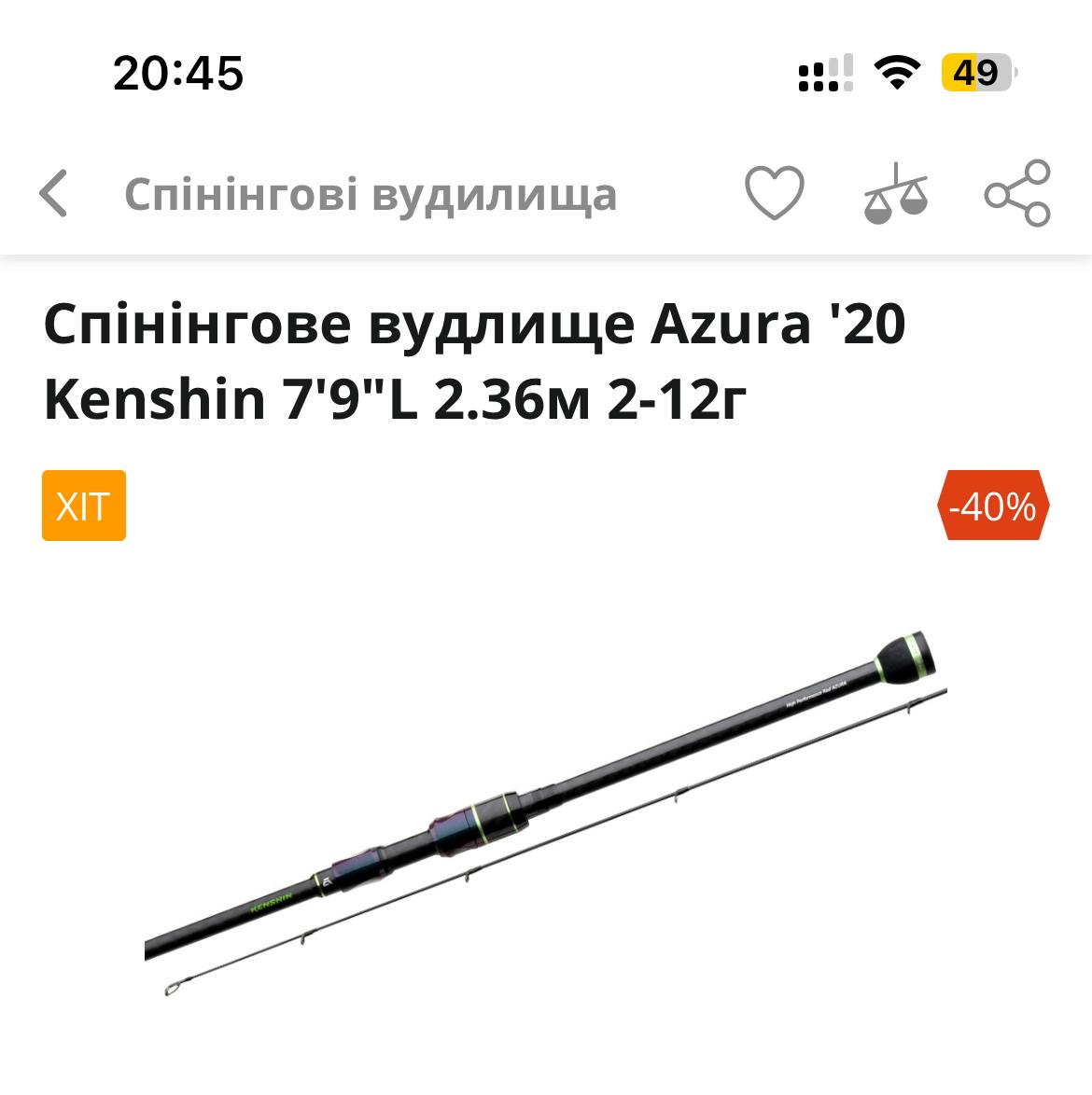 Azura kenshin, Зображення 1