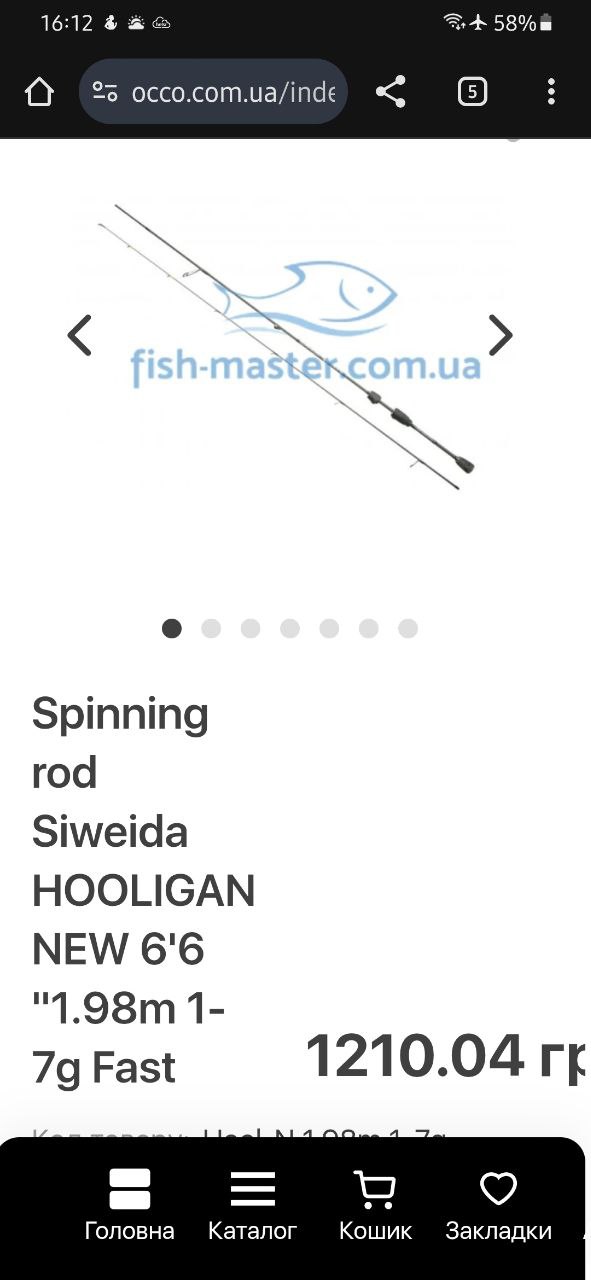 Столик в лодку ПВХ, Зображення 9