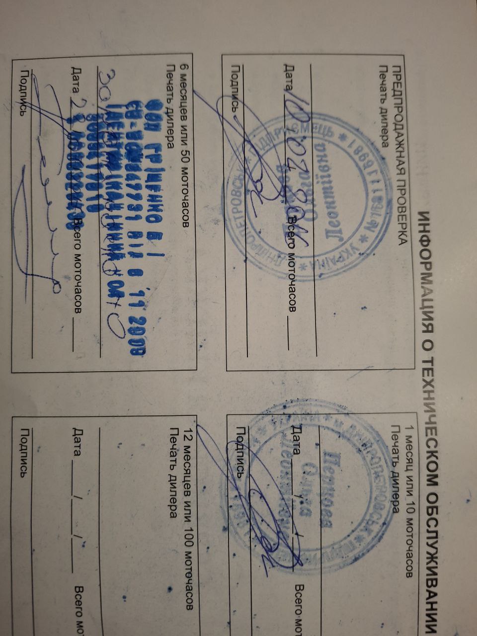 Парсун 2,6, Зображення 2