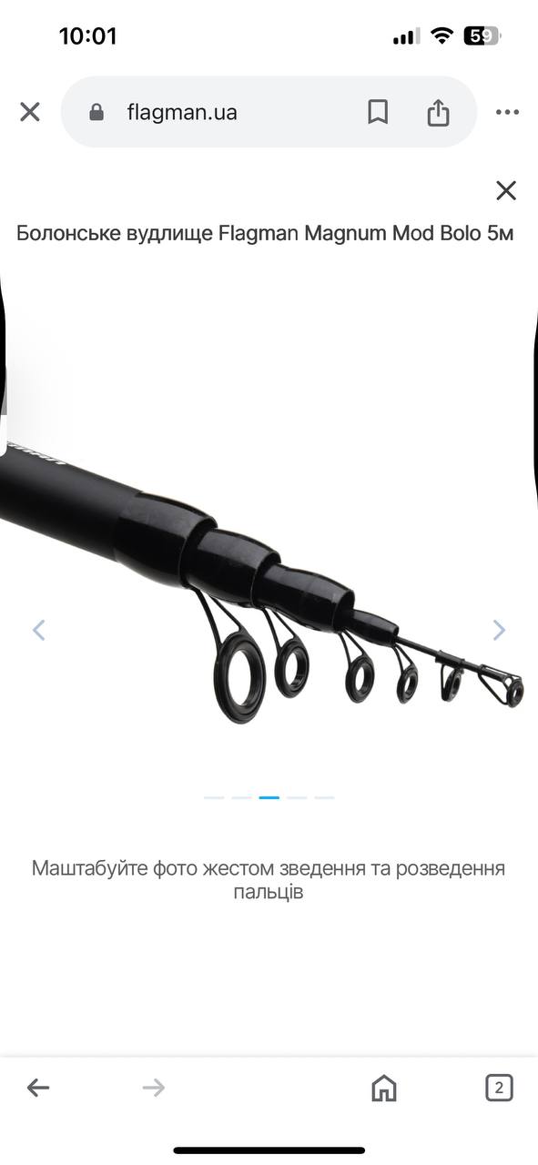 Болонське вудлище Flagman Magnum Mod Bolo 5м, Зображення 2