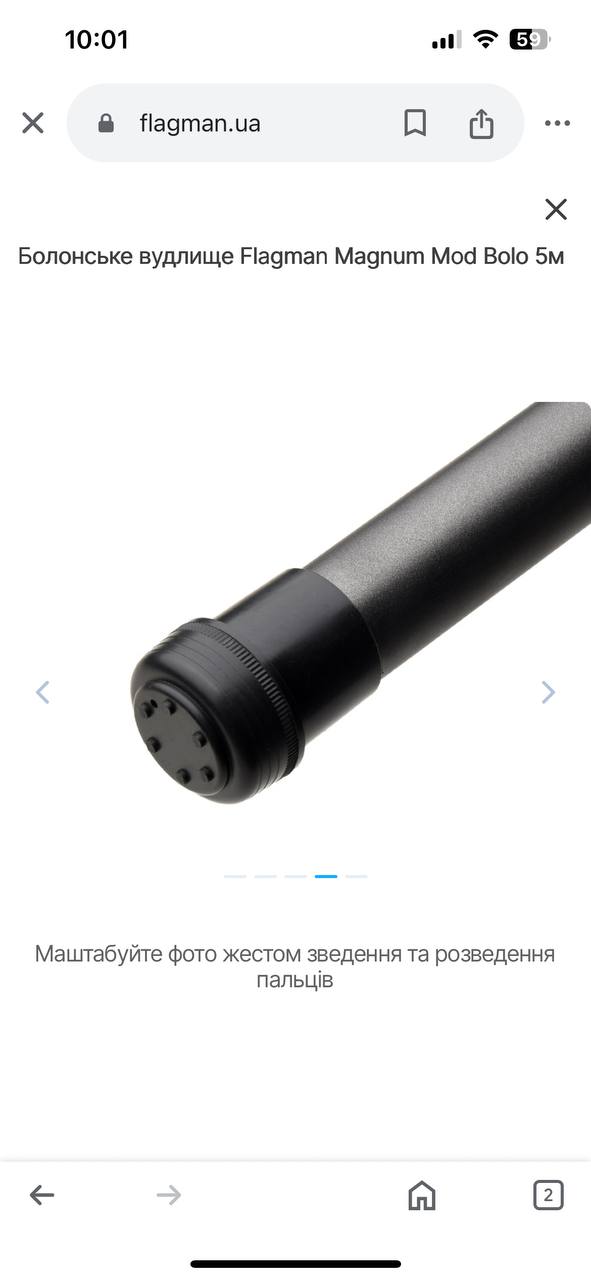 Болонське вудлище Flagman Magnum Mod Bolo 5м, Зображення 5