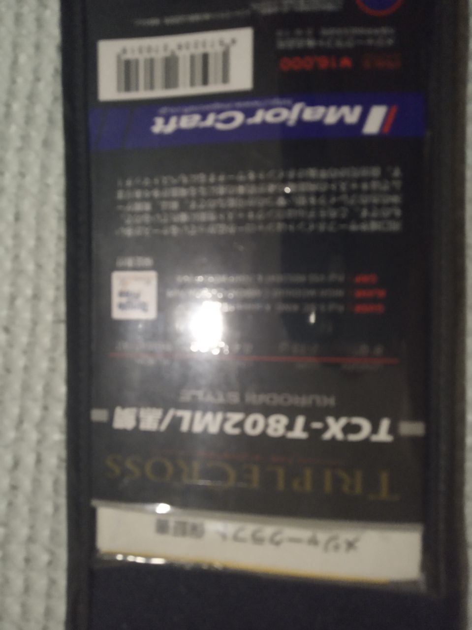 Major Craft Triple Cross TCX T-802 ML, Зображення 2