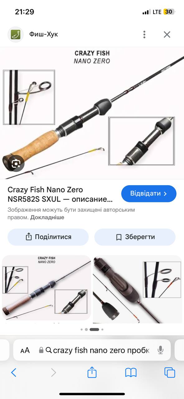 Сертифікати (подарункові) Flagman, Зображення 2