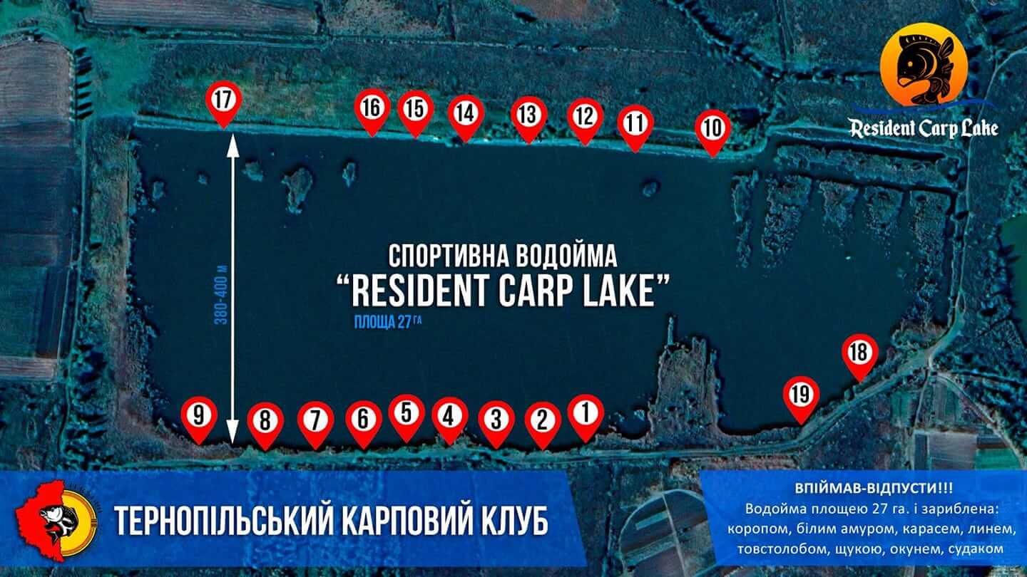 Карта водойми "Resident Carp Lake"