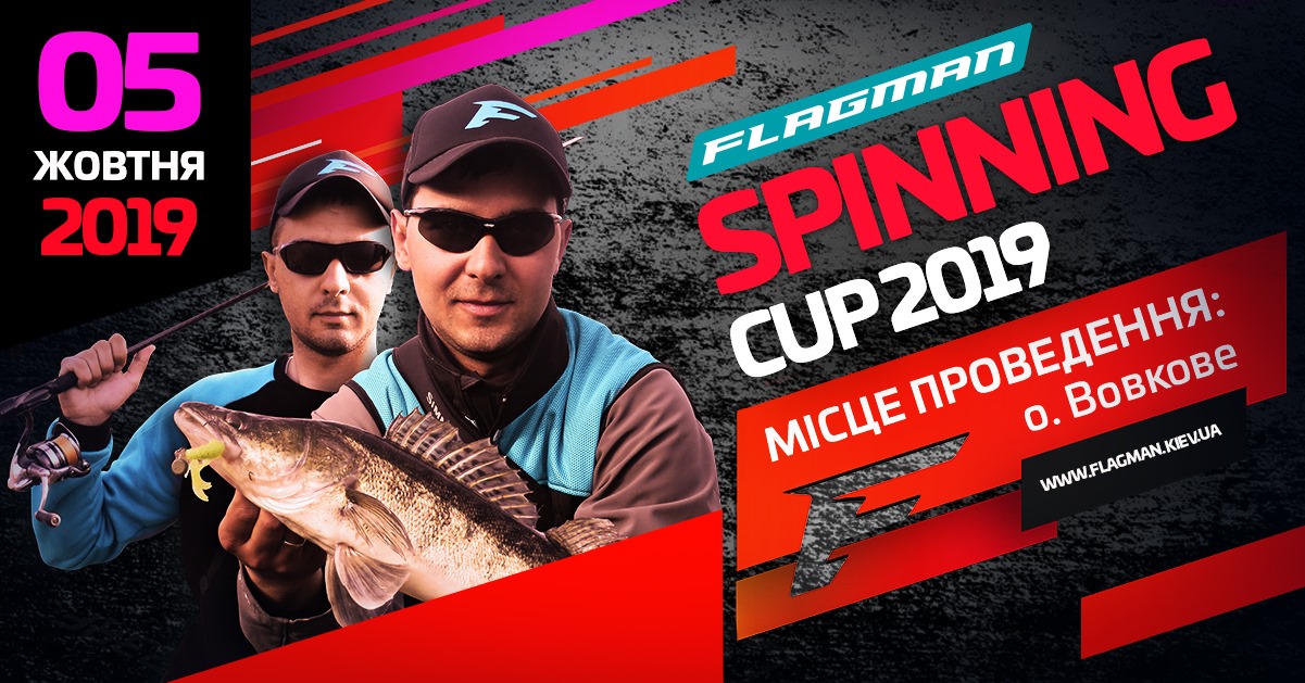 Flagman Spinning Cup 2019