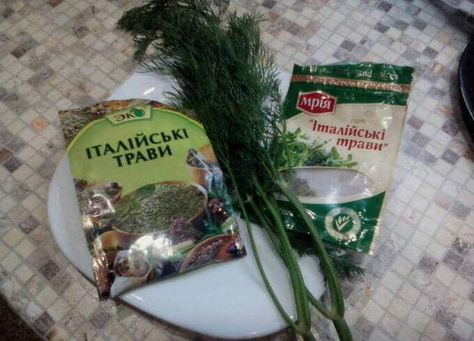 Солим и приправляем