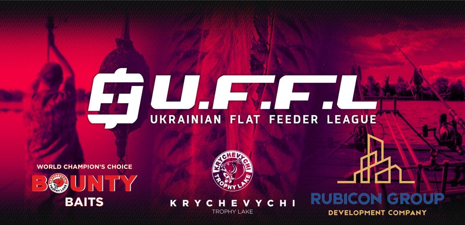 UFFL (Ukrainian flat feeder league) ФІНАЛ “BOUNTY – RUBICON”