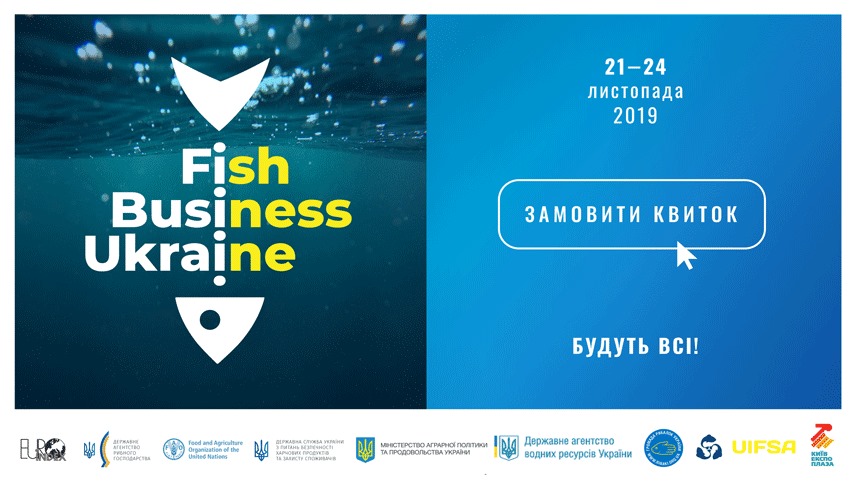 FISH Business Ukraine 2019