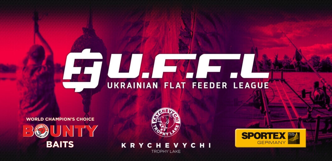 UFFL (Ukrainian flat feeder league)3 етап. “BOUNTY – SHIMANO”