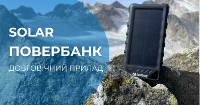 Вічний заряд у будь-яких умовах: Секрети вибору solar power bank