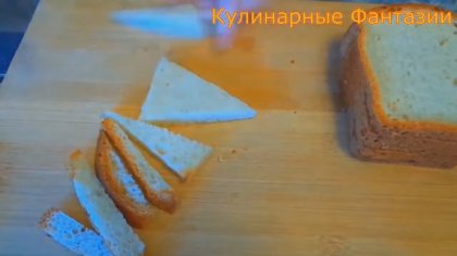 Zubereitung von Brot