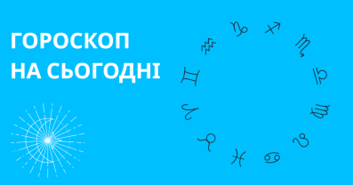 Астрологічний риболовний прогноз на 28 червня 2025 для України